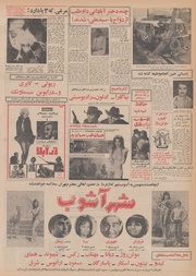 → صفحهٔ قبلی