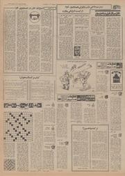 → صفحهٔ قبلی