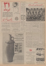 → صفحهٔ قبلی