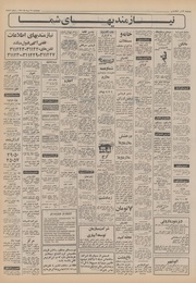 → صفحهٔ قبلی