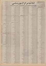 صفحهٔ بعدی ←