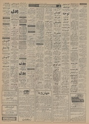 → صفحهٔ قبلی