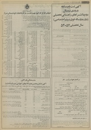 → صفحهٔ قبلی