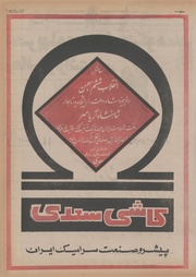 → صفحهٔ قبلی