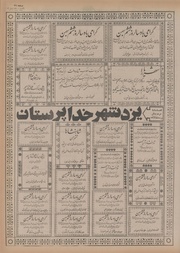 صفحهٔ بعدی ←