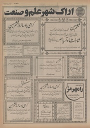 صفحهٔ بعدی ←