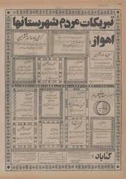 صفحهٔ بعدی ←