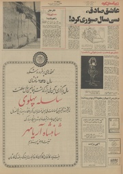 → صفحهٔ قبلی