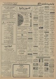 صفحهٔ بعدی ←