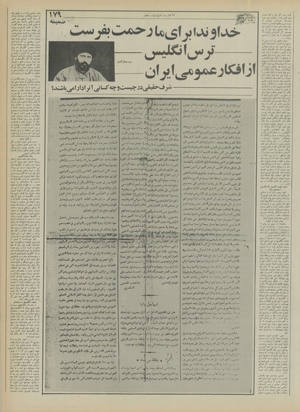 پرونده:Ettelaat13550513.pdf