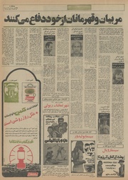 صفحهٔ بعدی ←