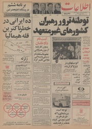 → صفحهٔ قبلی