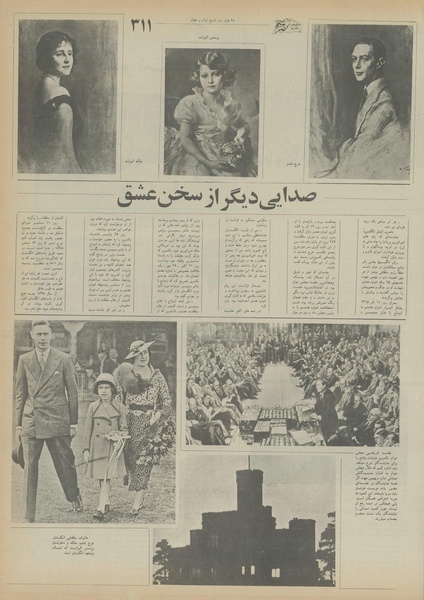 پرونده:Ettelaat13550526.pdf