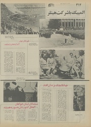 صفحهٔ بعدی ←