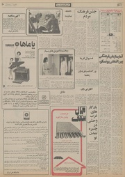 صفحهٔ بعدی ←