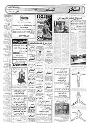 صفحهٔ بعدی ←