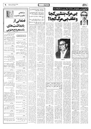 → صفحهٔ قبلی