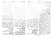 → صفحهٔ قبلی