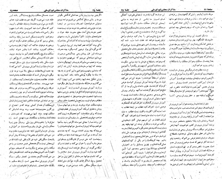 پرونده:Moz 23 35.pdf