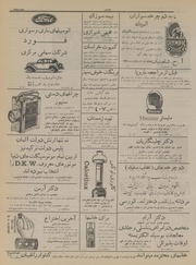 → صفحهٔ قبلی