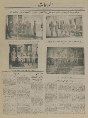 Ettelaat13190622.pdf