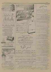 → صفحهٔ قبلی