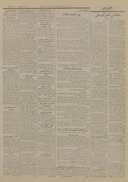 صفحهٔ بعدی ←