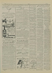 → صفحهٔ قبلی