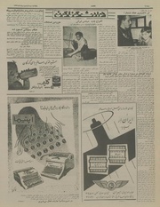 صفحهٔ بعدی ←