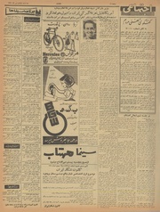 → صفحهٔ قبلی