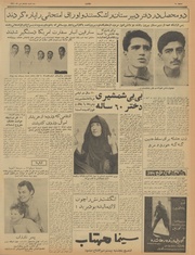 صفحهٔ بعدی ←