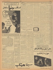 صفحهٔ بعدی ←