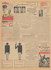 → صفحهٔ قبلی