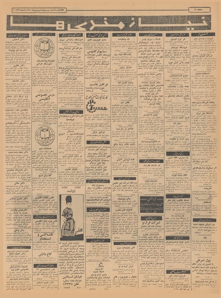 پرونده:Ettelaat13401126.pdf