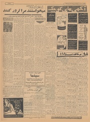 → صفحهٔ قبلی