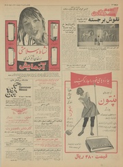 صفحهٔ بعدی ←