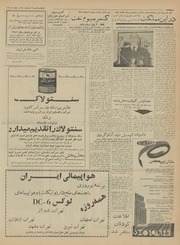 → صفحهٔ قبلی