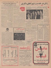 → صفحهٔ قبلی