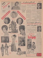 صفحهٔ بعدی ←