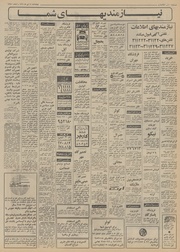 → صفحهٔ قبلی