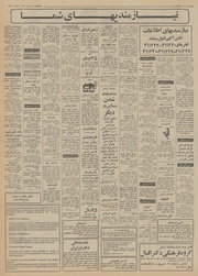 → صفحهٔ قبلی