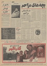 → صفحهٔ قبلی