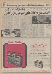 → صفحهٔ قبلی