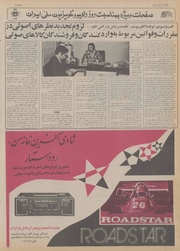 → صفحهٔ قبلی