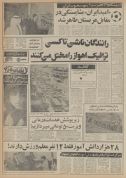 صفحهٔ بعدی ←