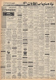 → صفحهٔ قبلی