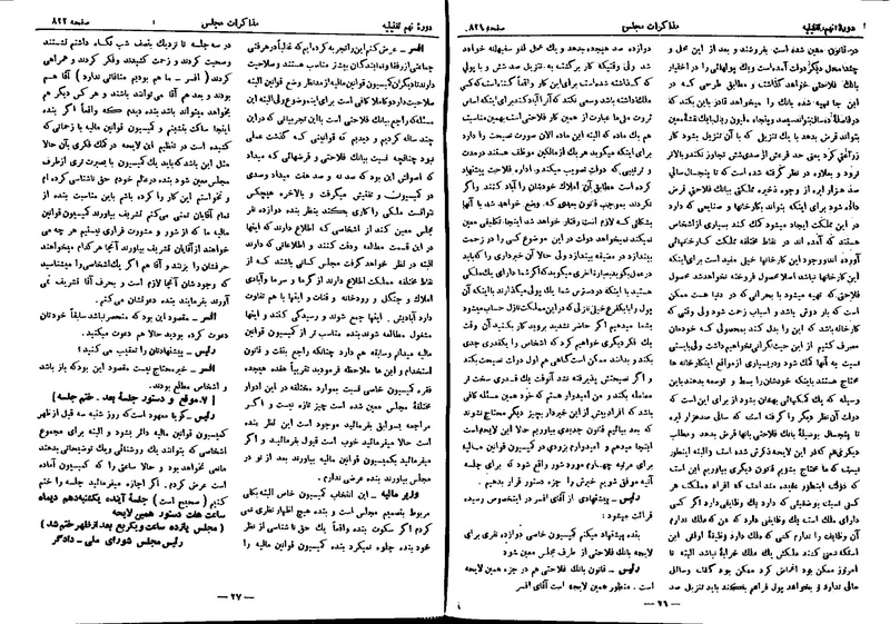 پرونده:Moz 9 56.pdf