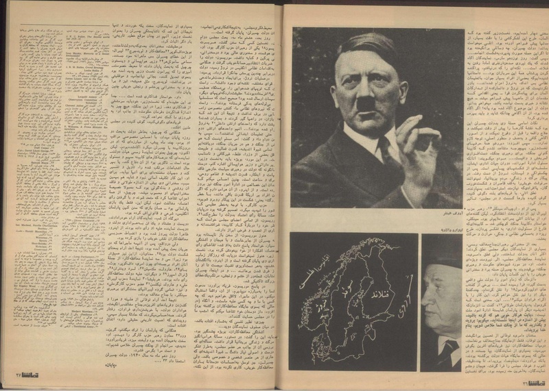 پرونده:Tamasha13510304.pdf