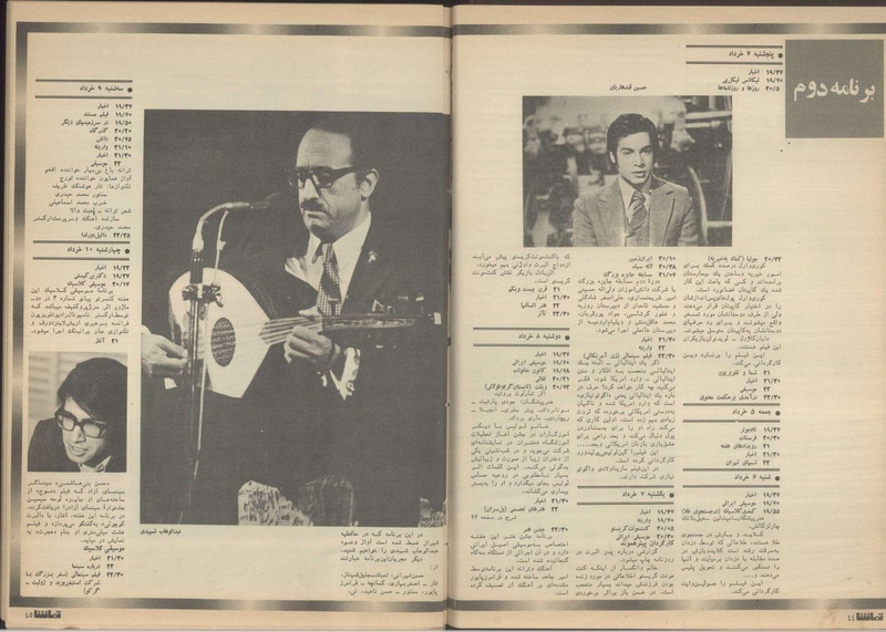 پرونده:Tamasha13510304.pdf