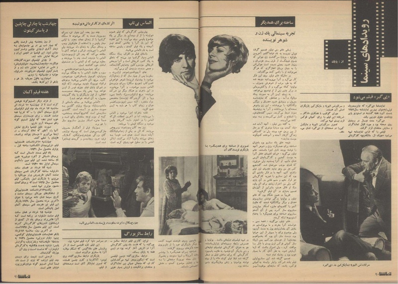 پرونده:Tamasha13510304.pdf